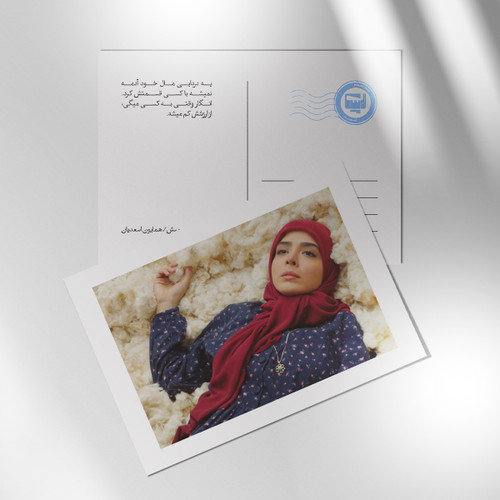 کارت پستال سریال لحظه گرگ و میش اثر همایون اسعدیان | مدل سینمایی