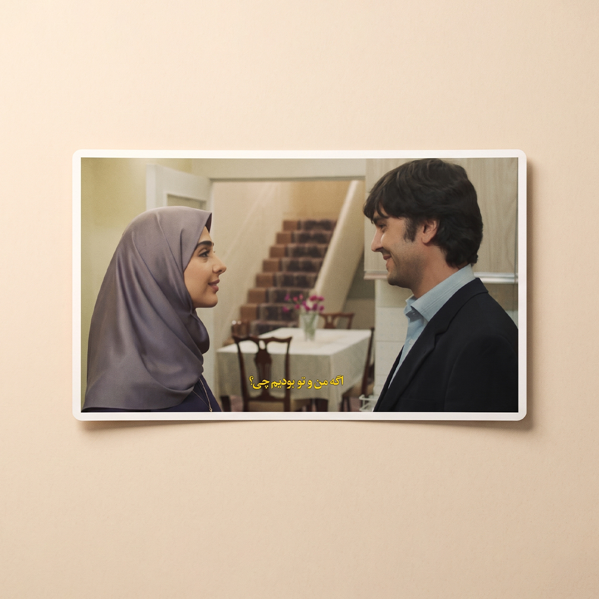 استیکر سریال لحظه گرگ و میش  | مدل سینمایی