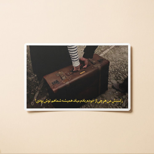 استیکر فیلم در دنیای تو ساعت چند است؟ | مدل سینمایی