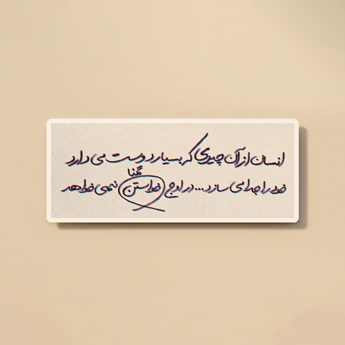 استیکر فیلم هامون | مدل سینمایی