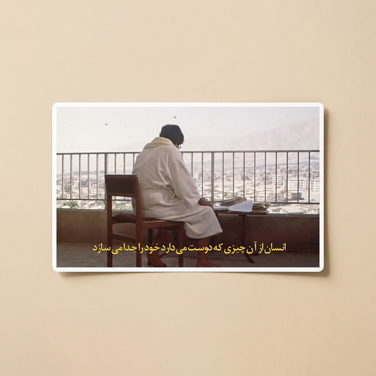 استیکر فیلم هامون | مدل سینمایی
