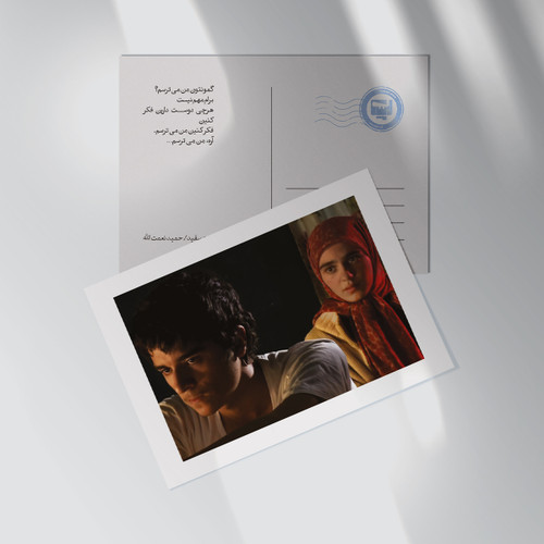 کارت پستال سریال وضعیت سفید اثر حمید نعمت الله | مدل سینمایی