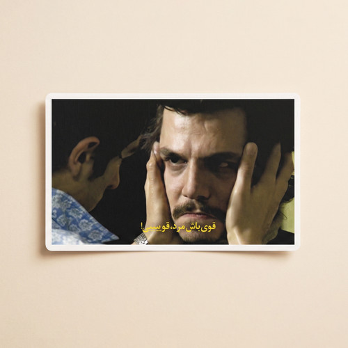 استیکر سریال وضعیت سفید | مدل سینمایی