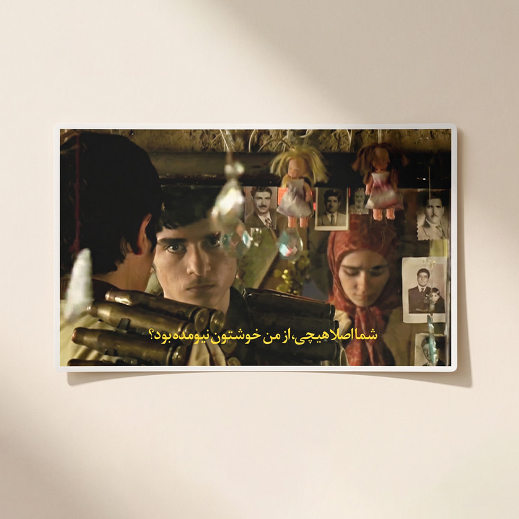استیکر سریال وضعیت سفید | مدل سینمایی