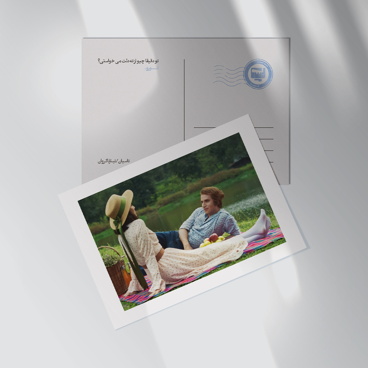 کارت پستال سریال تاسیان اثر تینا پاکروان | مدل سینمایی