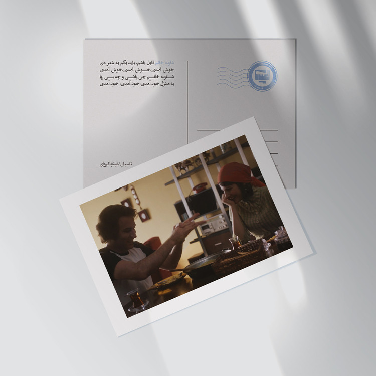 کارت پستال سریال تاسیان اثر تینا پاکروان | مدل سینمایی