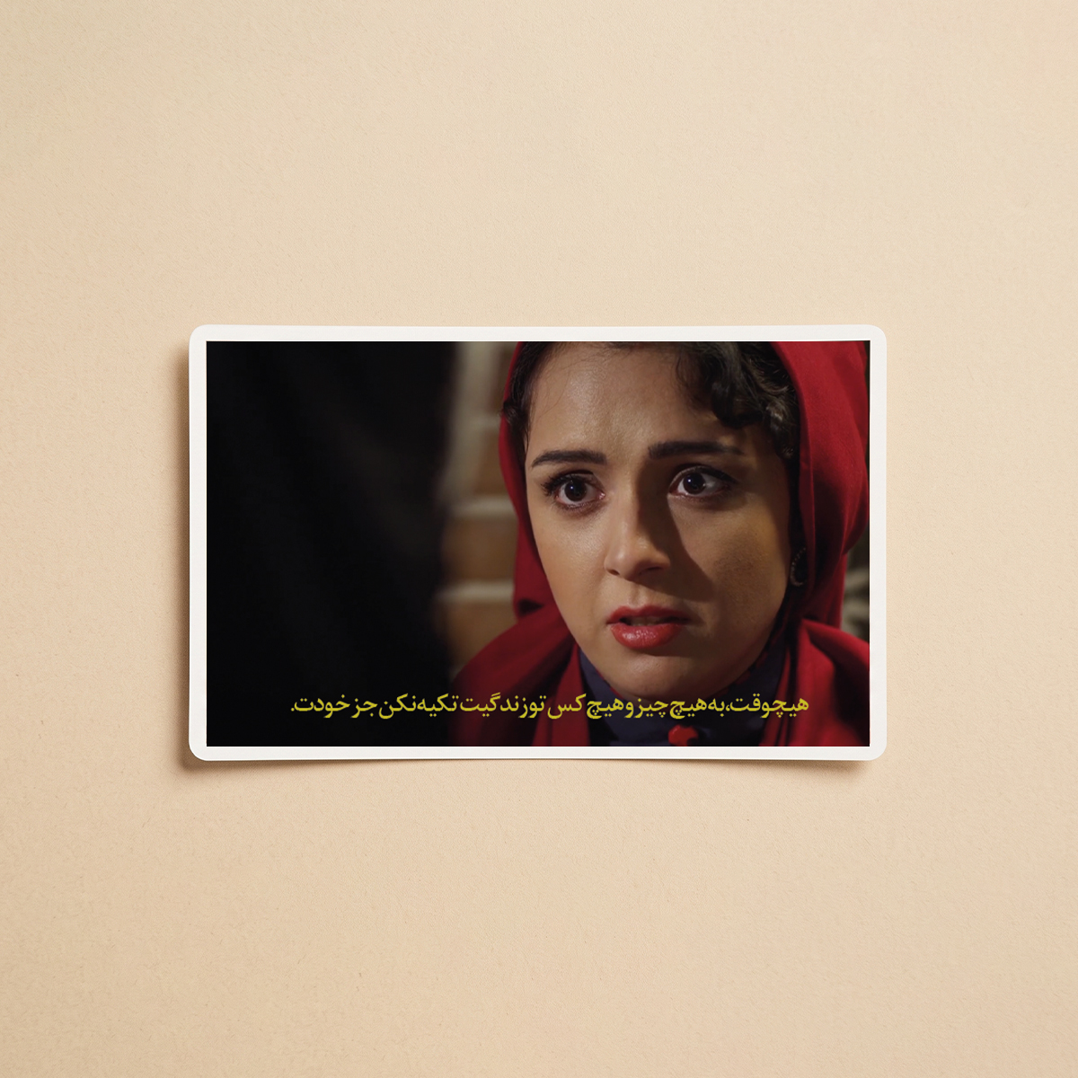 استیکر سریال شهرزاد  | مدل سینمایی