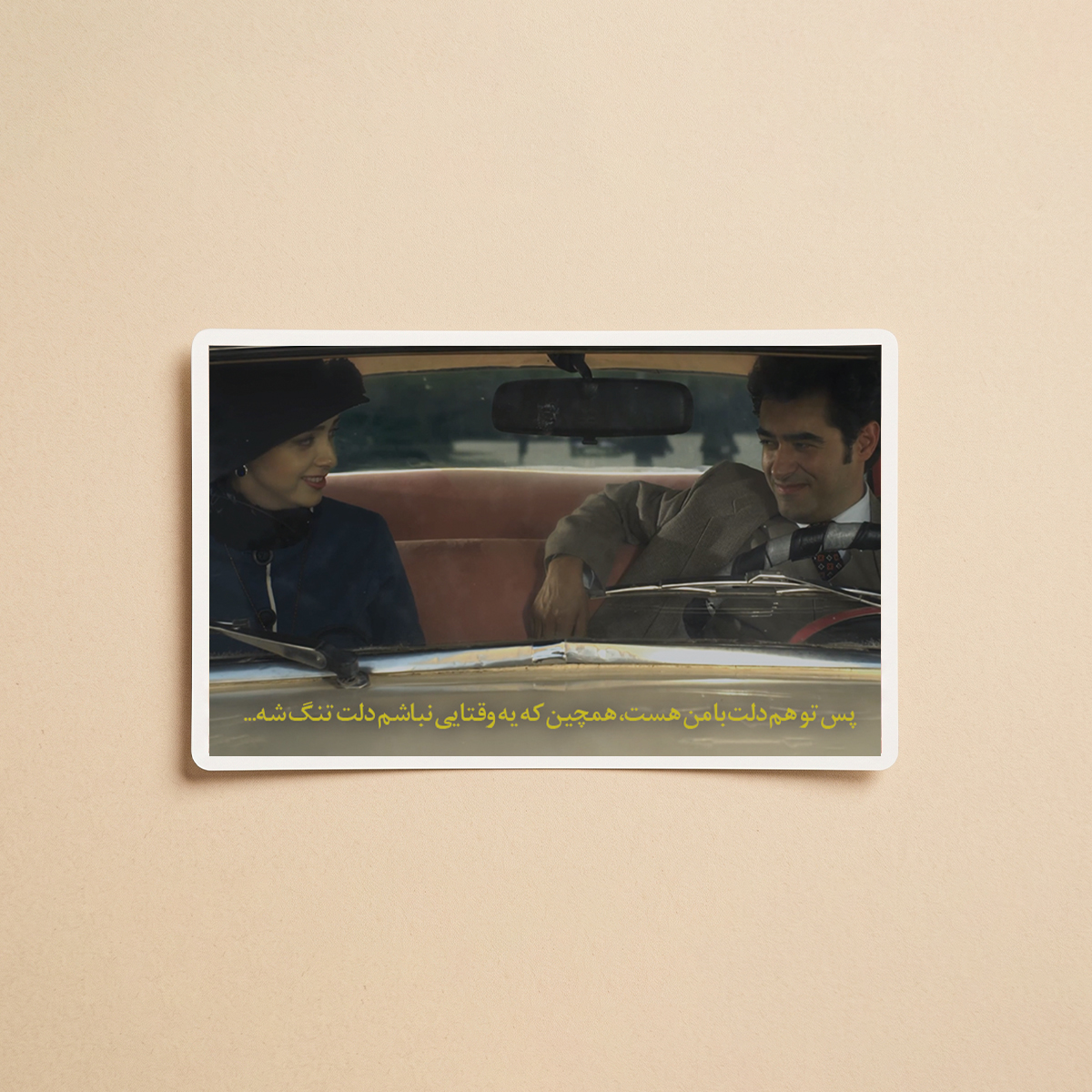 استیکر سریال شهرزاد  | مدل سینمایی