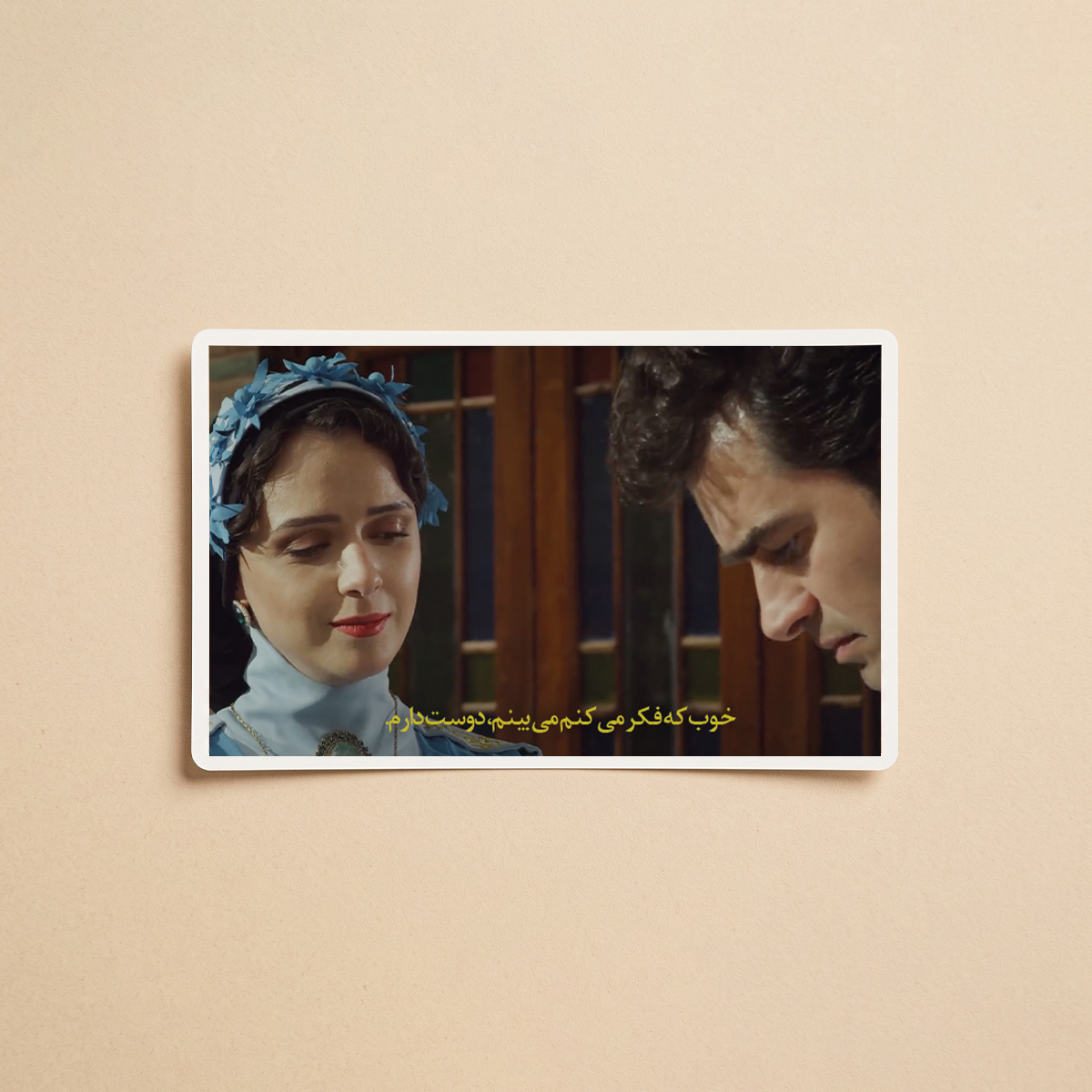 استیکر سریال شهرزاد  | مدل سینمایی
