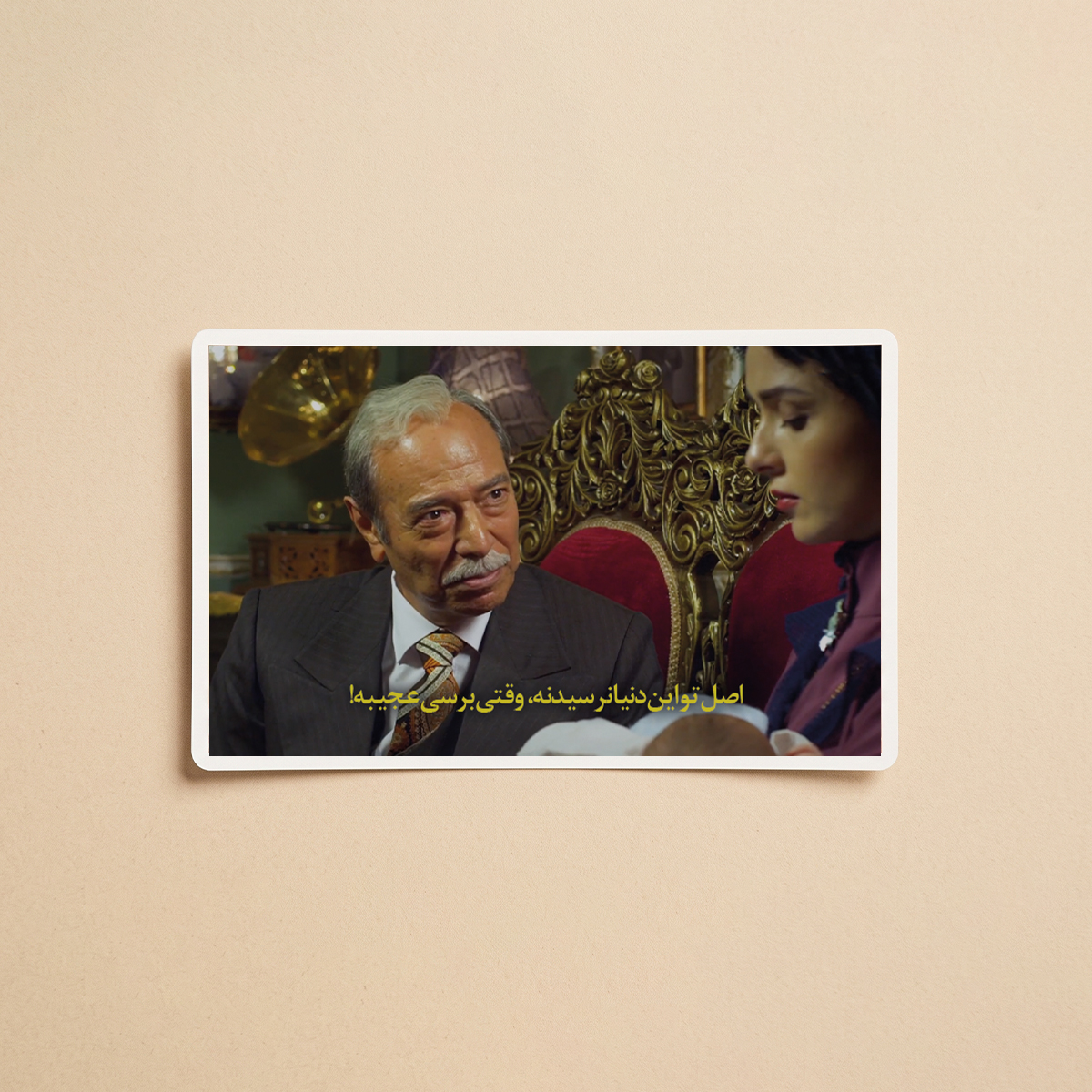 استیکر سریال شهرزاد  | مدل سینمایی