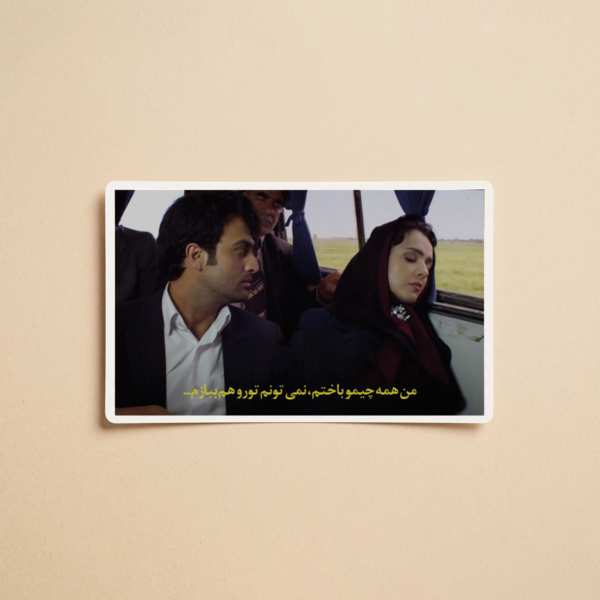 استیکر سریال شهرزاد  | مدل سینمایی