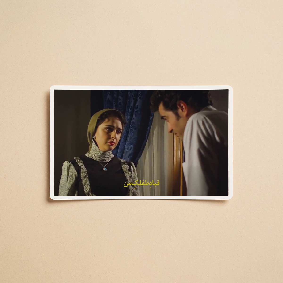 استیکر سریال شهرزاد  | مدل سینمایی