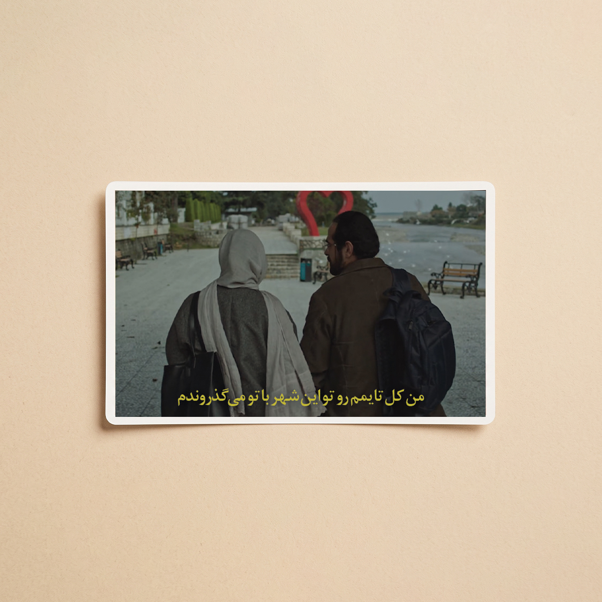 استیکر فیلم جنگل پرتقال | مدل سینمایی