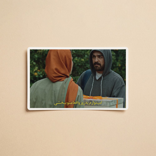 استیکر فیلم جنگل پرتقال | مدل سینمایی