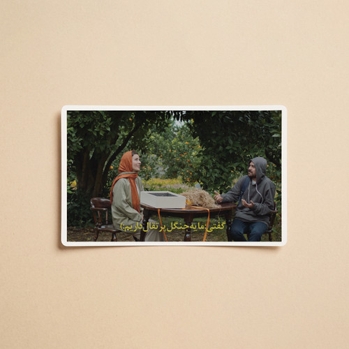استیکر فیلم جنگل پرتقال | مدل سینمایی
