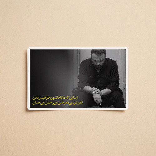 استیکر سریال پوست شیر | مدل سینمایی